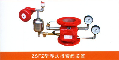 諸暨奇杰消防濕式報警閥DN150焊接式 廠家直發，3C認證護航