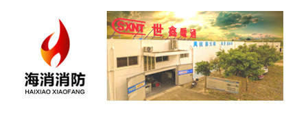 喜報頻傳！?？诤Ｏ涝O備榮獲三星級誠信企業稱號，并開啟防火門3C認證咨詢服務新篇章