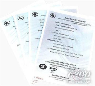 山推撫起公司四款消防產(chǎn)品順利通過3C認證，彰顯卓越品質(zhì)與可靠性能