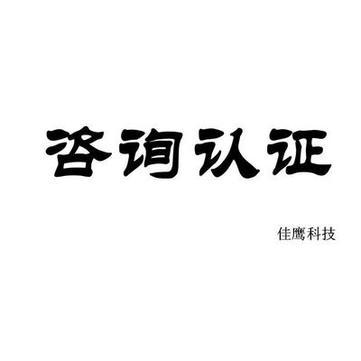 消防3C認證與防火門3C認證 全面解讀與專業(yè)咨詢服務(wù)指南