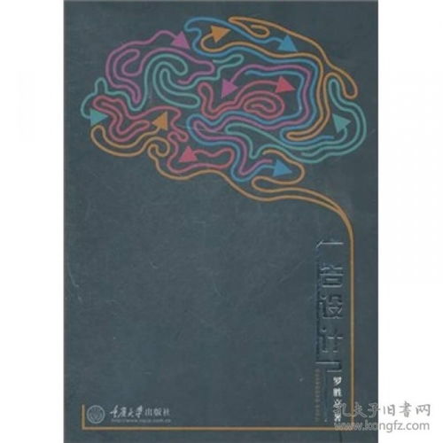 廣告設(shè)計中的網(wǎng)絡(luò)通信技術(shù)應(yīng)用