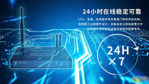 打造高可靠國土資源監(jiān)控 5G/4G無線網絡通信應用方案解析