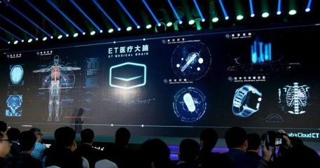 云棲大會開幕，阿里開發者峰會引領云計算新浪潮